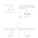 해연중학교 이미지
