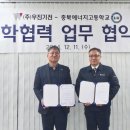 ㈜우진에너지 이미지