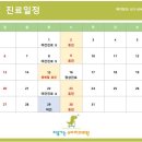 처음가는소아치과의원 | [★안산맘카페 후기좋은 처음가는 소아치과의원 이앓이+구강검진 솔직후기, 이앓이통증완화방법!!!]
