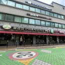 여의대방로7길 이미지