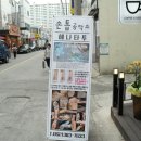 손톱공작소 - 화성시 동탄대로4길 47 | 손톱공작소