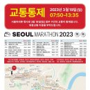 동아짐