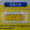 여울공원 이미지