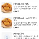 화락바베큐치킨군포 - 군포시 당산로125번길 39 | 화락바베큐치킨군포