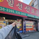 용인 김량장동 맛집 신선 저렴한 한우&amp;한돈 정육점 중앙축산