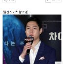 [이슈is] 고경표, 류승룡 발언 감싸다 논란의 역풍 맞았다 이미지