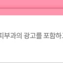 영종센트럴피부과의원 이미지