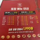 [충주 호암동] 웨이팅하는 가성비+퀄리티 회전초밥 찐맛집 "쇼쿠스시" 후기(혼밥, 데이트 추천!)