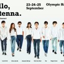 샘김 이진아 콘서트 이미지