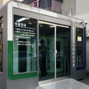 남구 다목적체육관 이미지