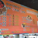 신화불족발불보쌈