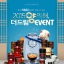 드림이벤트기획 이미지