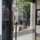 시각에 대한 비빌 | 완정역 주변 맛집 포장 배달 가능한 매콤 낙지볶음 야식 메뉴 검단 낙지맛집 착한낙지 검단점