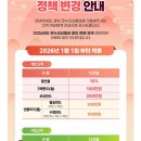 온누리생활