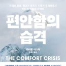 브라운 스톤 세탁 이미지