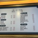 공원소갈비살 | 송죽동고기집 &#39;장인화로 만석공원점&#39; 소갈비살, 덜미살, 낙엽살, 껍데기, 쫄면 후기