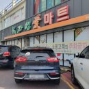 염포점 현대자동차 이미지