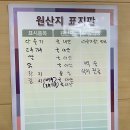 착한 다슬기 이미지