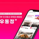 우리동네  정육점 이미지