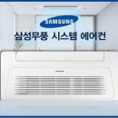 삼성이벤트 이미지