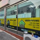 차길자공인중개사사무소 이미지