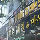 네일나라 | 다낭 한시장 네일 [핼리네일] 아침 일찍 가능한 가성비네일 솔직후기