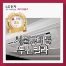 우신공조 - 송파구 충민로 10 | 우신공조