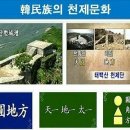 안덕천 이미지