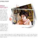 이나영의 미인만들기 | 피부미인~ 피부밥~!!!