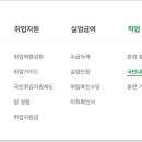 서초해오름요양보호사교육원 이미지