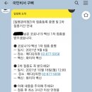 메디Q의원 네이버블로그
