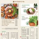 효자동솥뚜껑 이미지