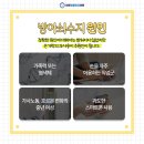 수지정형외과의원 이미지