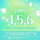 UR(의정부시)-[부용로]-상-10 | 의정부 양주 포천 민락돌잔치 생신연 4월,5월,6월 봄맞이 시즌한정 잔여석이벤트!