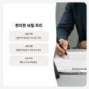 대성부분정비센타 이미지