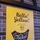 BHC치킨 안락점 이미지