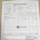 102개러지