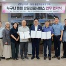 양평의료복지사회적협동조합 모두의원 이미지