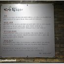 맛내음왕소금구이 이미지