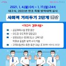 무도경로당 이미지