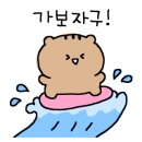 민추어탕 이미지