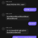 드루와PC방 | 요즘엔 어디부터 패션이고 어디부터 잠옷인지 잘 모르겠더라