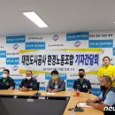 대전광역시환경노동조합 이미지