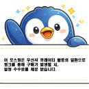 [국내선/무신사] 뷰티 선케어 브랜드 "선더즈매터" 선 버디 헬프 미 선 스틱 10g 2개입 82% 할인...