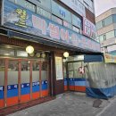 원종2동행정복지센터 이미지