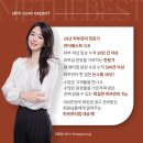 미더베스트삼성바이오로직스점
