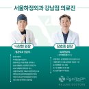 하정사우나 이미지