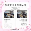 주촌지역아동센터 이미지