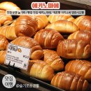 맘모스19호 | 인천 부평 빵집 맛집 / 에키노마에 빵 진열 사진 / 메론빵 야끼소바 명란시오빵 후기