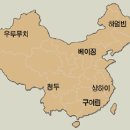 [중국 테마여행] 중국·구이린, 한폭의 산수화를 옮겨 놓은 듯 이미지